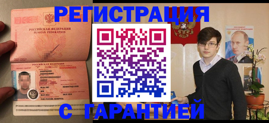 регистрация для дет. сада в Джанкое